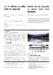 Original Article PDF