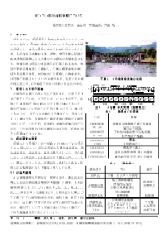 Original Article PDF