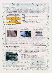 200104KenkyuNoMorikara2.jpg