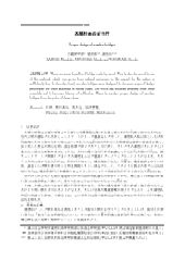 Original Article PDF