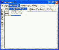 j[>>ʏ>f[^̓Ǎ