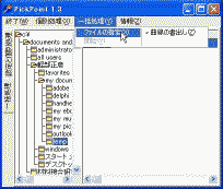 j[>>ꊇ>t@C̎w