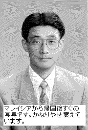 Tomoyuki HAYASHI :Head, Dr. Agri.