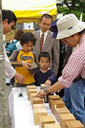 �؂̏d����̊�