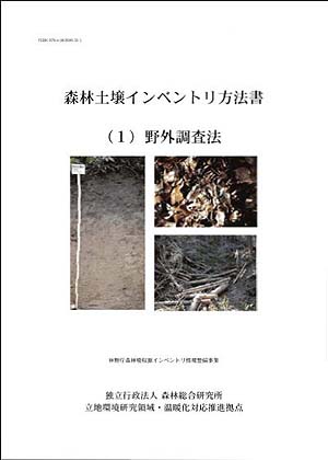 ھ٥ȥˡɽ棱