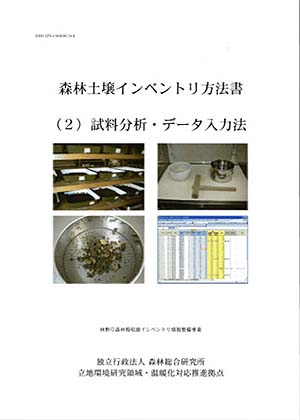 ھ٥ȥˡɽ棲