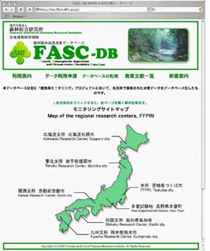 データベーストップページ