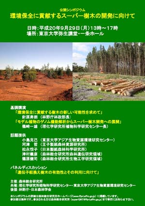 ポスター画像