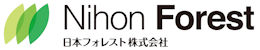 日本フォレスト株式会社