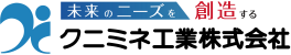 クニミネ工業株式会社