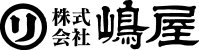 株式会社嶋屋