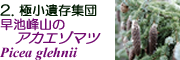 AJG]}c