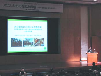 写真3：第8回環境研究シンポジウム講演