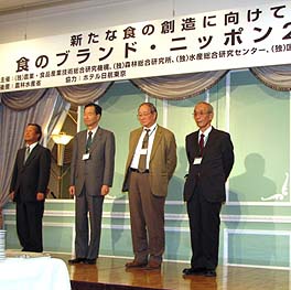 写真1：主催研究機関の理事長挨拶