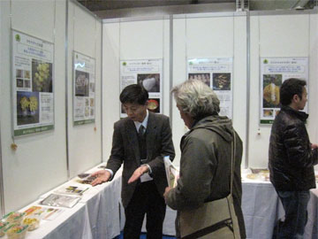 20121201 農業フロンティア2012 写真1