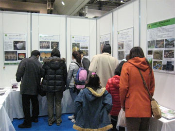 20121201 農業フロンティア2012 写真2