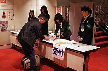 写真1：受付の様子