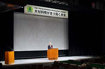 写真2：沢田理事長挨拶
