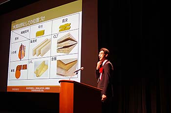 写真4：野田康信（構造利用研究領域）