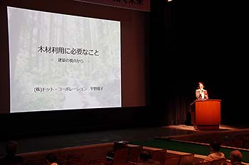 写真7：平野陽子氏 (株)ドットコーポレーション代表取締役 一級建築士