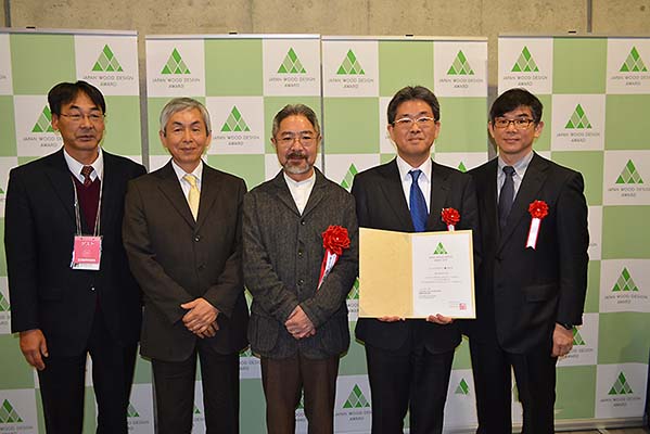 写真1：ウッドデザイン賞奨励賞受賞
