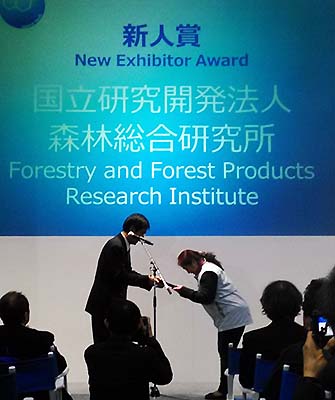 写真1：nanotech2016大賞新人賞受賞の様子