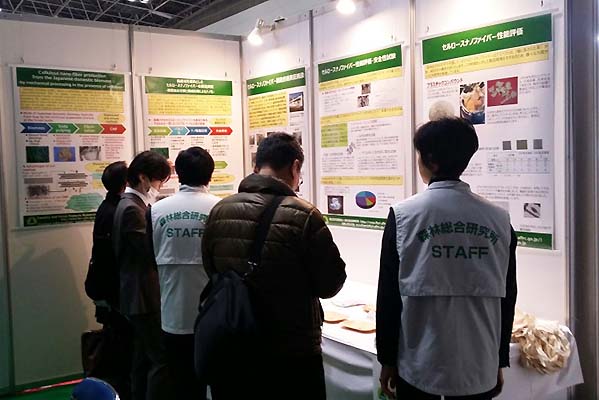 写真2：会場の様子