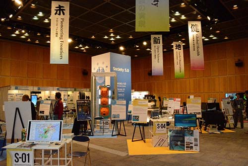 特別展会場
