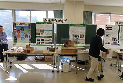 写真1：筑波大学雙峰祭の様子1