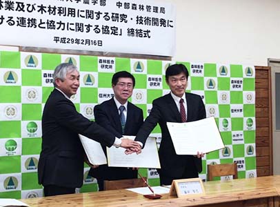 写真1：締結式の様子1