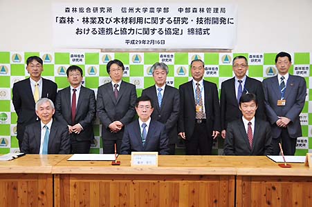 写真2：締結式の様子2