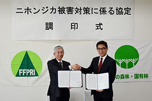 握手を交わす沢田森林総合研究所長と齋藤関東森林管理局長の写真