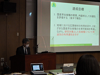 本プロジェクトの達成目標などを報告している様子
