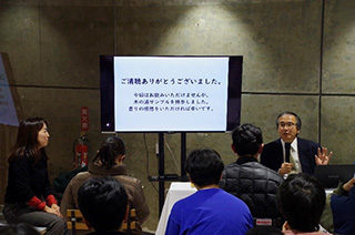 研究者の丁寧なトークに最後まで熱心に耳を傾けている来場者の様子