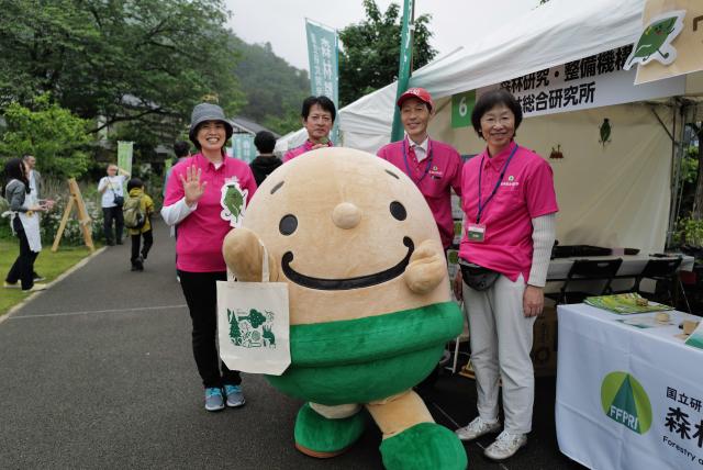 みどりの募金のキャラクター"どんぐりくん"と記念撮影する森林総合研究所のスタッフ