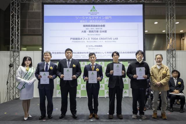 表彰式壇上での受賞者記念撮影の画像