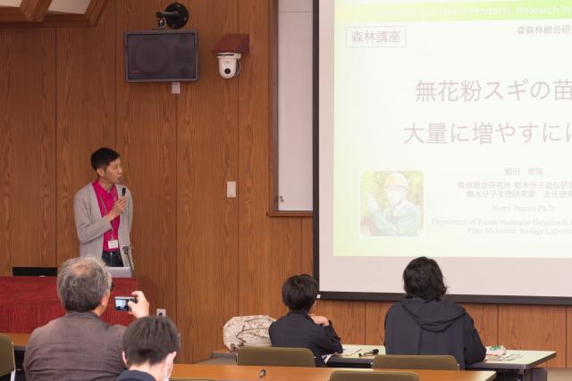 講師が参加者の前で講演している様子