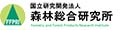 森林総合研究所