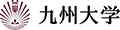九州大学