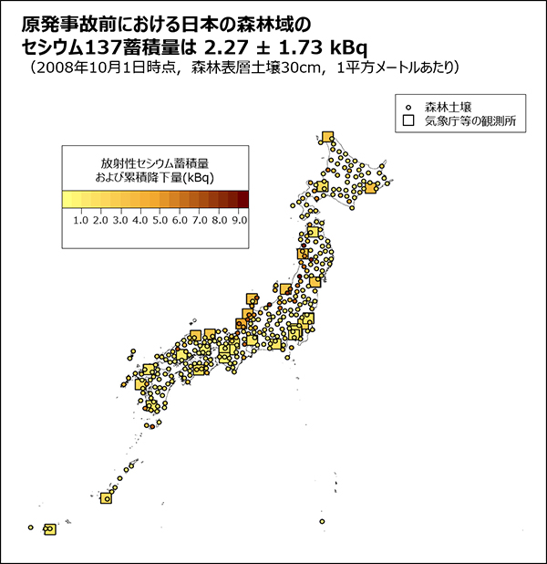 福島第一原発事故前における日本の森林域のセシウム137蓄積量を示す図