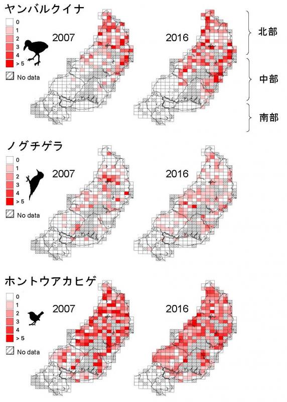 やんばるに生息する、ヤンバルクイナ、ノグチゲラ、ホントウアカヒゲの繁殖期における分布を2007年から2016年まで調査し分布域を明らかに示した図