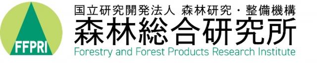 国立研究開発法人 森林研究・整備機構 森林総合研究所ロゴ