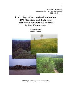 Proceedings of International seminar on CDM Plantation