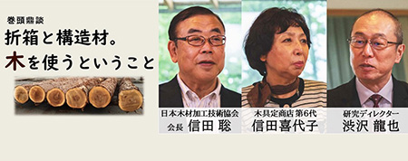 カルーセルパネル_季刊No.54-1