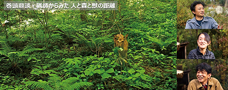 カルーセルパネル_季刊No.57-1