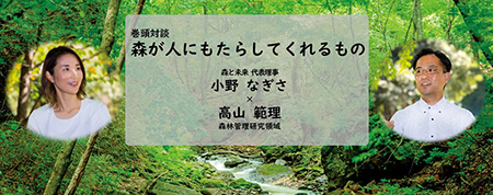 カルーセルパネル_季刊No.60-1