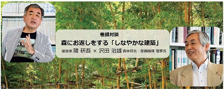 カルーセルパネル_季刊No.42