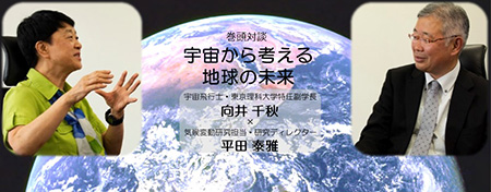 カルーセルパネル_季刊No.46-1
