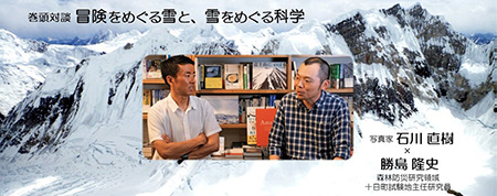 カルーセルパネル_季刊No.47-1
