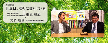 カルーセルパネル_季刊No.49-1